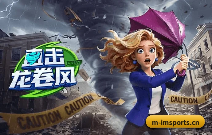 IM体育客户端下载 APP